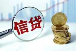 深圳周转借款短借-深圳周转小额贷款当天放款-深圳周转贷款私借空放