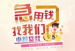 深圳周转无抵押信用贷款-深圳周转资金短借-深圳周转借钱急用钱