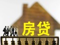 深圳周转短期空放-深圳周转私人空放-深圳周转个人放空借贷