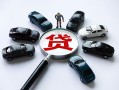 深圳周转私人无抵押贷款-深圳周转民间短借-深圳周转短期空放小额贷款