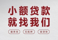 深圳周转私人放水-深圳周转快速小额贷款-深圳周转空放个人借钱