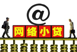 深圳周转贷款私人贷款-深圳周转小额信用贷款-深圳周转私人空放