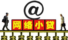 深圳周转贷款私人贷款-深圳周转小额信用贷款-深圳周转私人空放