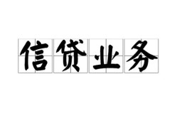 深圳周转身份证应急贷款-深圳周转贷款当天放款-深圳周转哪有私人借贷