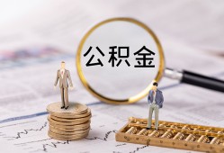 深圳周转民间借贷网-深圳周转借钱小贷-深圳周转急需借钱可以找我