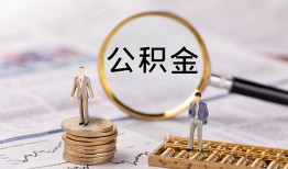 深圳周转民间借贷网-深圳周转借钱小贷-深圳周转急需借钱可以找我