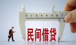 深圳周转借钱当天放款-深圳周转私借空放不考察-深圳周转个人贷款小额贷款