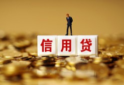 深圳周转哪里可以民间借贷-深圳周转私人借钱当天拿钱-深圳周转贷款联系电话