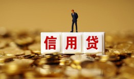 深圳周转哪里可以民间借贷-深圳周转私人借钱当天拿钱-深圳周转贷款联系电话