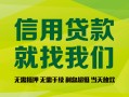 深圳周转私人借钱-深圳周转短借费用-深圳周转身份证借私借