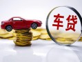 深圳周转民间小额借贷-深圳周转民间个人借贷-深圳周转民间借贷