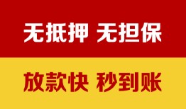 深圳周转小额信用贷款-深圳周转私人空放二次私借-深圳周转本地身份证贷款