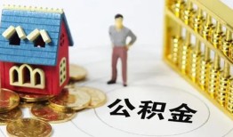深圳周转小额私人借贷-深圳周转个人空放联系方式-深圳周转哪里可以民间借贷