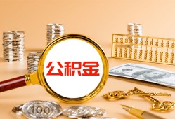 深圳周转私人短借-深圳周转民间借贷-深圳周转个人贷款小额贷款