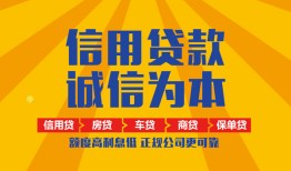 深圳周转私借空放不考察-深圳周转哪里可以小额贷款-深圳周转民间借贷款