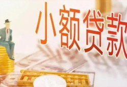 深圳周转民间小额借贷-深圳周转身份证贷款电话-深圳周转大学生信用贷款