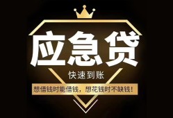 深圳周转用身份证借私借-深圳周转短借私人-深圳周转民间小额借贷