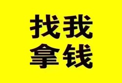 深圳周转私人借钱电话-深圳周转地区公积金信用贷款-深圳周转短拆垫资