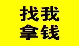 深圳周转私人借钱电话-深圳周转地区公积金信用贷款-深圳周转短拆垫资