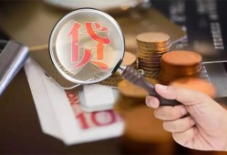 深圳周转靠谱个人借钱-深圳周转私借上门放款-深圳周转身份证办理贷款