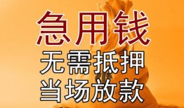 深圳周转本地私借-深圳周转空借空放-深圳周转小额贷款地址