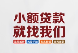 深圳周转短借急用钱-深圳周转个人信用贷款-深圳周转身份证小额贷款