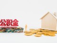深圳周转民间短借-深圳周转信用贷款-深圳周转短借私人