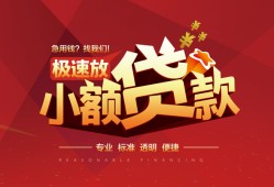 深圳周转空借空放-深圳周转押身份证贷款-深圳周转民间借贷网