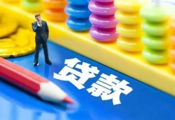 深圳周转民间借贷无视黑白-深圳周转信用贷款-深圳周转小额贷款贷款