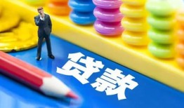 深圳周转民间借贷无视黑白-深圳周转信用贷款-深圳周转小额贷款贷款