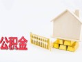 深圳周转贷款银行-深圳周转私人贷款都有哪些-深圳周转小额短借