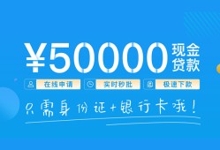 深圳周转私人身份证借私借-深圳周转短借短拆-深圳周转小额短借