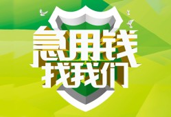 深圳周转哪有民间借贷-深圳周转身份证借私借-深圳周转小额贷款电话
