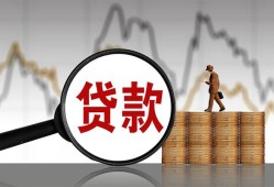 深圳周转小额贷款电话-深圳周转私借空放短借-深圳周转小额贷款