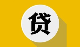 深圳周转无抵押私人贷款-深圳周转哪里可以信用贷款-深圳周转贷款信用贷款