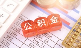 深圳周转空放贷款-深圳周转个人私借-深圳周转小额无抵押贷款
