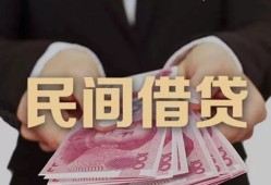 深圳周转私借空放-深圳周转正规个人借贷-深圳周转信用贷款哪家好