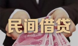 深圳周转私借空放-深圳周转正规个人借贷-深圳周转信用贷款哪家好