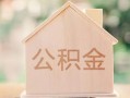 深圳周转用身份证借私借-深圳周转身份证抵押贷款-深圳周转私人身份证借私借