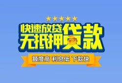 深圳周转短借私借空放-深圳周转私借空放当场拿钱-深圳周转空放贷款