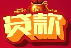 深圳周转个人贷款小额贷款-深圳周转个人消费贷款-深圳周转私人身份证贷款