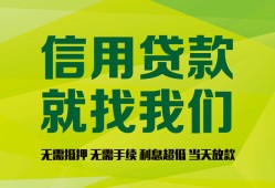 深圳周转借钱网-深圳周转贷款私人贷款-深圳周转私借空放先息后本
