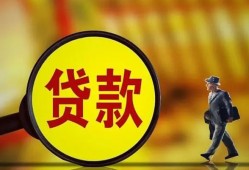 深圳周转信用贷款办理-深圳周转小额私人借贷-深圳周转借钱