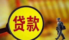 深圳周转信用贷款办理-深圳周转小额私人借贷-深圳周转借钱