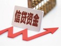 深圳周转贷款公司电话号码-深圳周转民间无抵押借钱-深圳周转私人身份证借私借