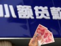 深圳周转私人借贷放款-深圳周转民间私借-深圳周转个人放水