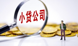 深圳周转私人私借-深圳周转空放贷款-深圳周转私借上门放款