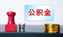 深圳周转个人贷款额-深圳周转私人借钱怎么收费-深圳周转空放借款