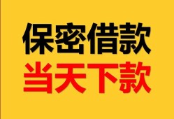 深圳周转空放贷款-深圳周转小额贷款贷款-深圳周转哪里可以信用贷款