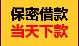 深圳周转空放贷款-深圳周转小额贷款贷款-深圳周转哪里可以信用贷款